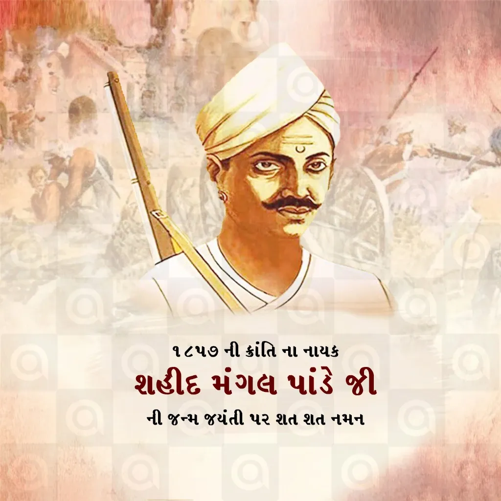 Mangal Pandey Jayanti Poster Template