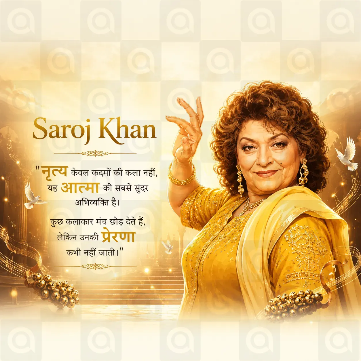 Saroj Khan Death Anniversary Poster Template