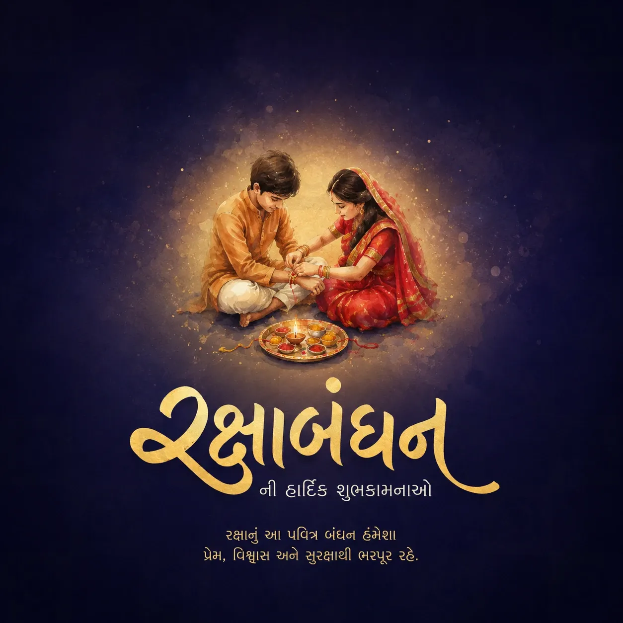 Raksha Bandhan Poster Template - Design 13