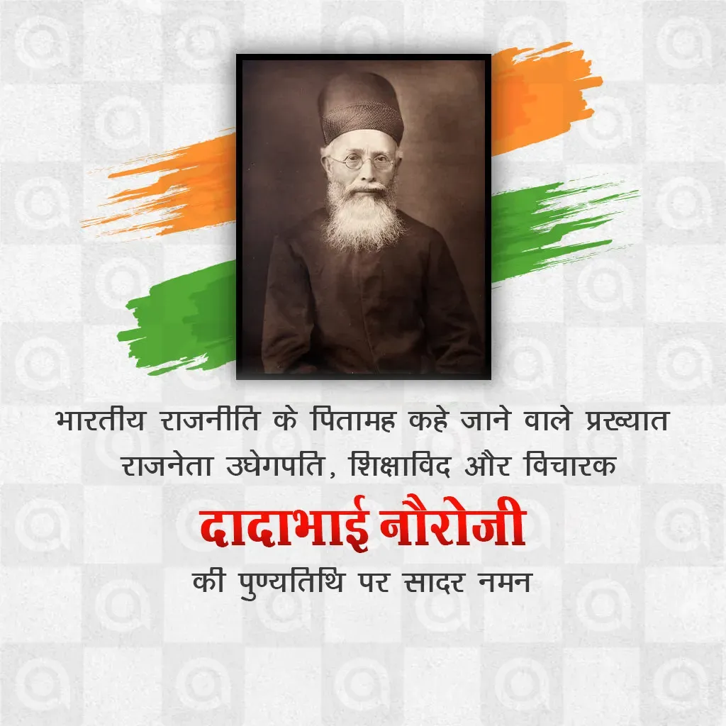 Dadabhai Naoroji's Death Anniversary Poster Template