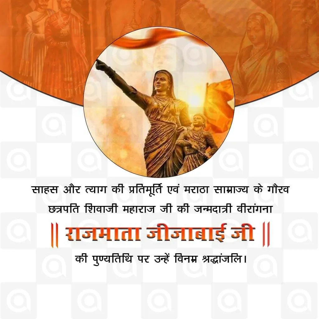 Jija Bai Death Anniversary Poster Template
