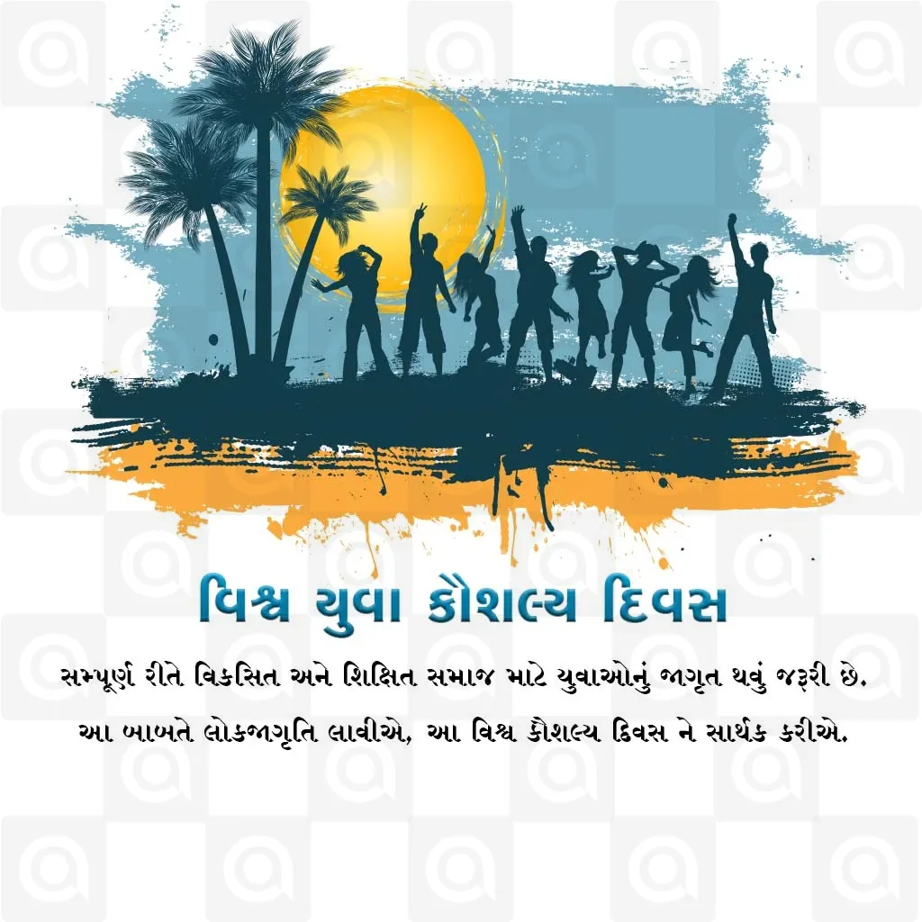 World Youth skill day Poster Template