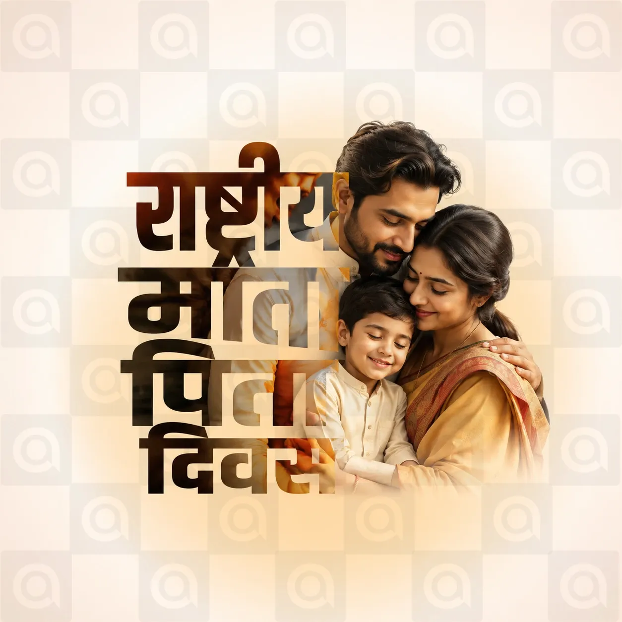 National Parents' Day Poster Template