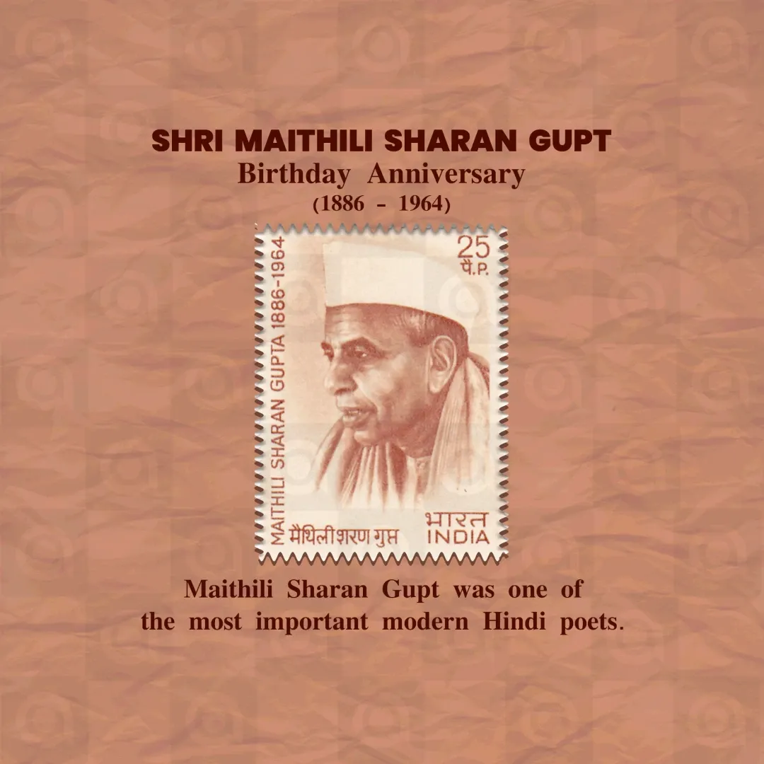 Maithili Sharan Gupt Jayanti Poster Template