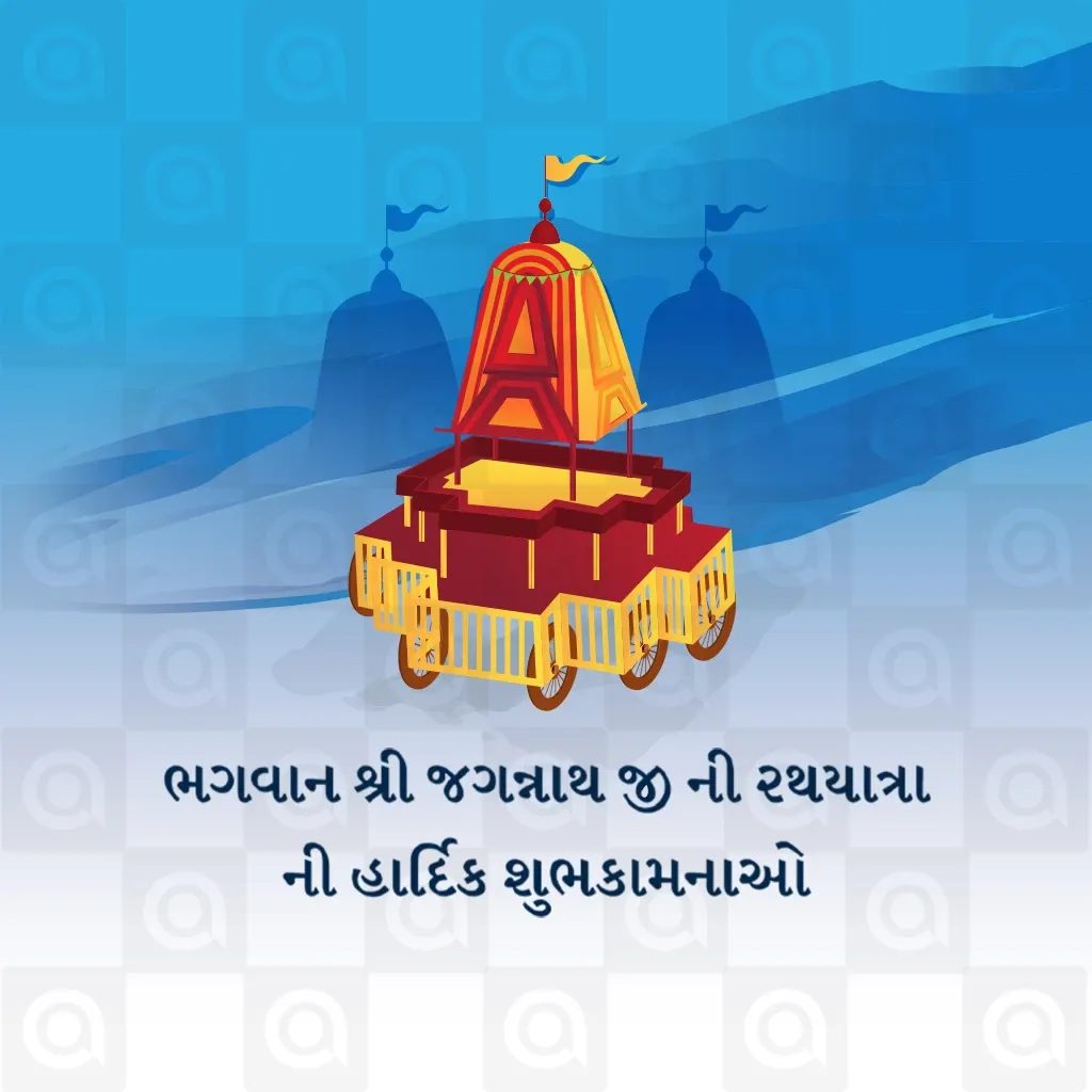 Jagannath Rath Yatra (અષાઢી બીજ) Poster Template