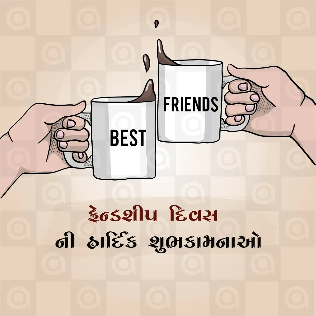 Friendship Day Poster Template