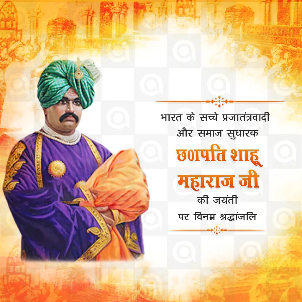 Rajarshi Chhatrapati Shahu Maharaj's Birth Anniversary Poster Template