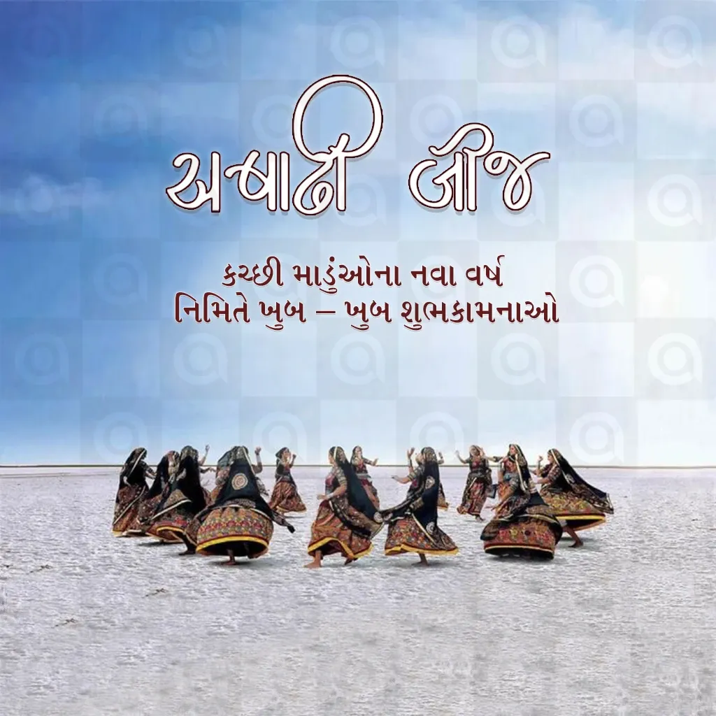 Jagannath Rath Yatra (અષાઢી બીજ) Poster Template