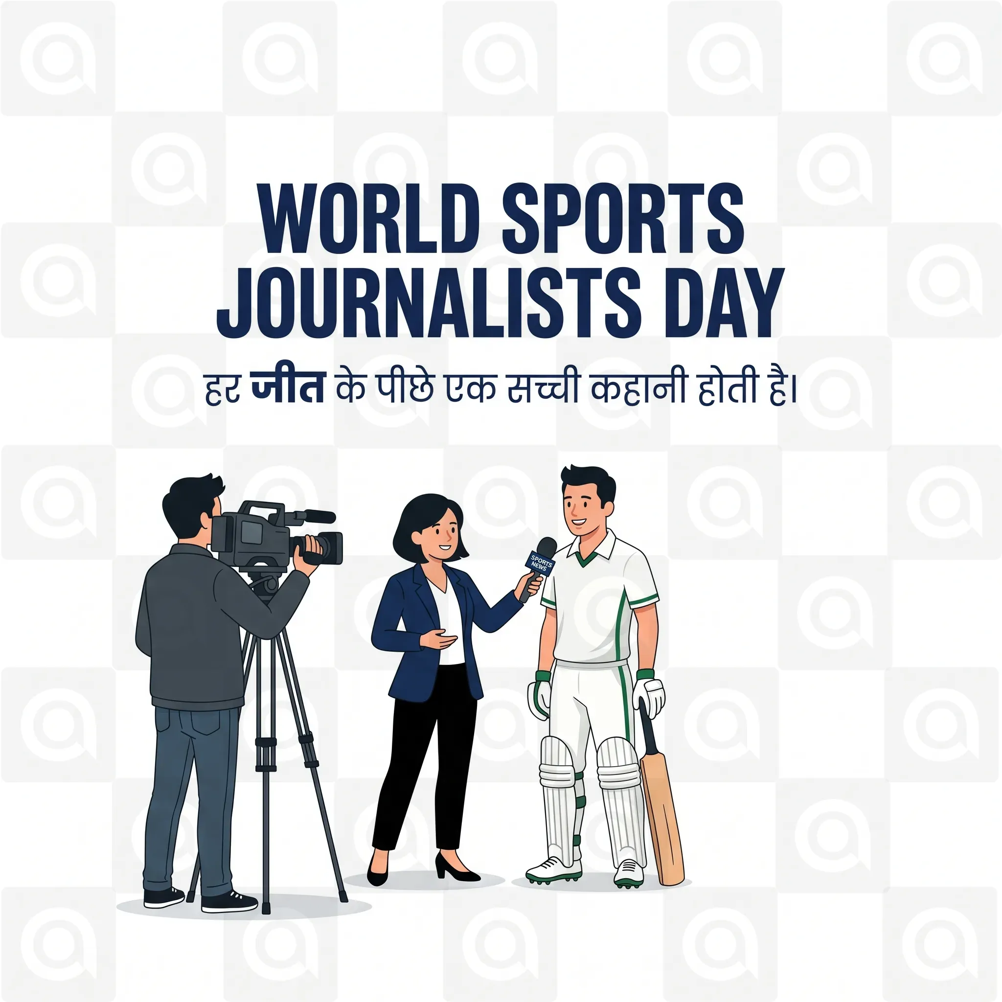 World Sports Journalists Day Poster Template