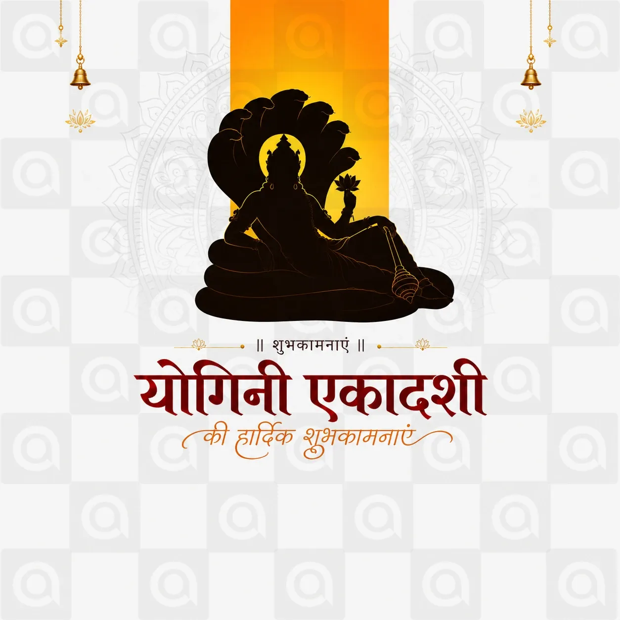Yogini Ekadasi Poster Template