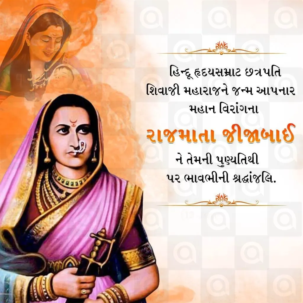 Jija Bai Death Anniversary Poster Template