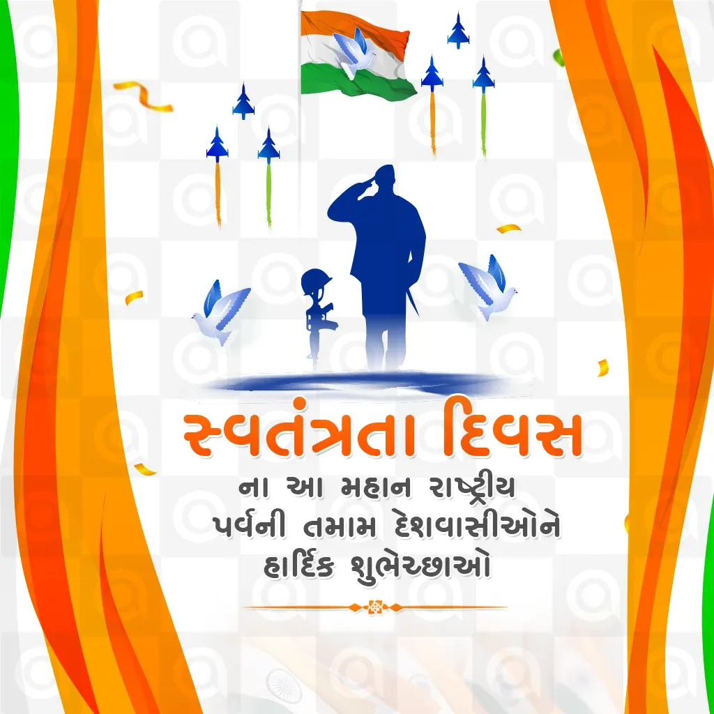 Independence Day Poster Template