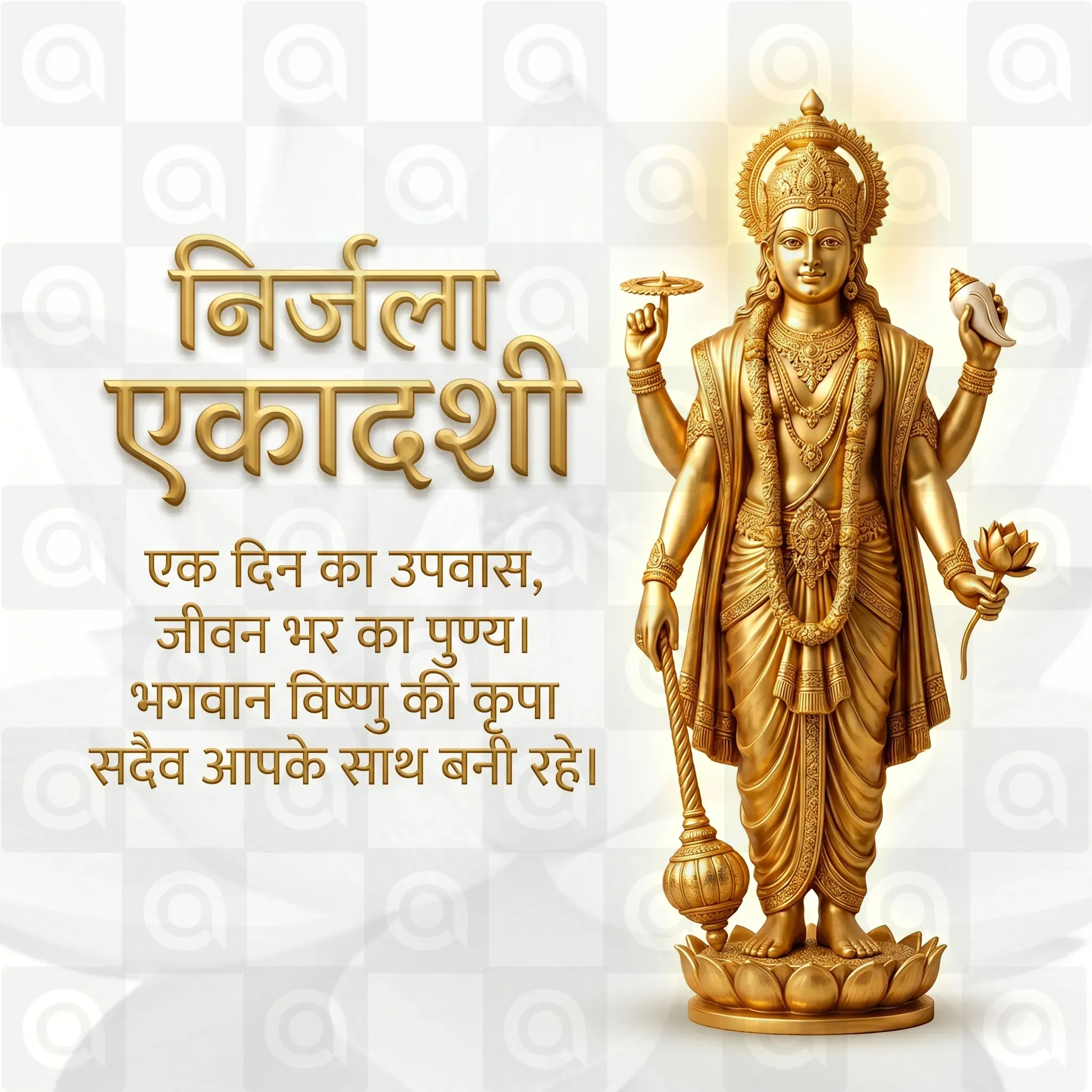 Nirjala Ekadashi Poster Template - Free Download