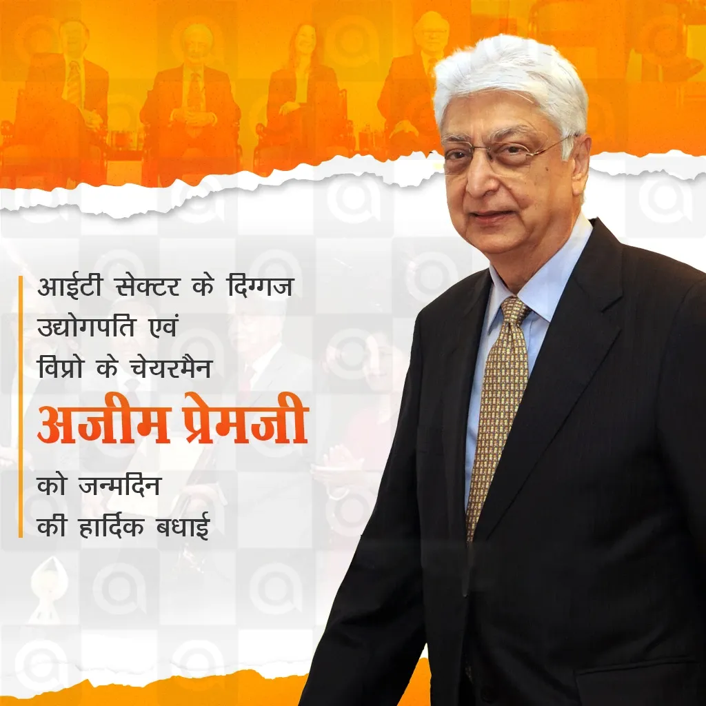 Azim Premji's birthday Poster Template