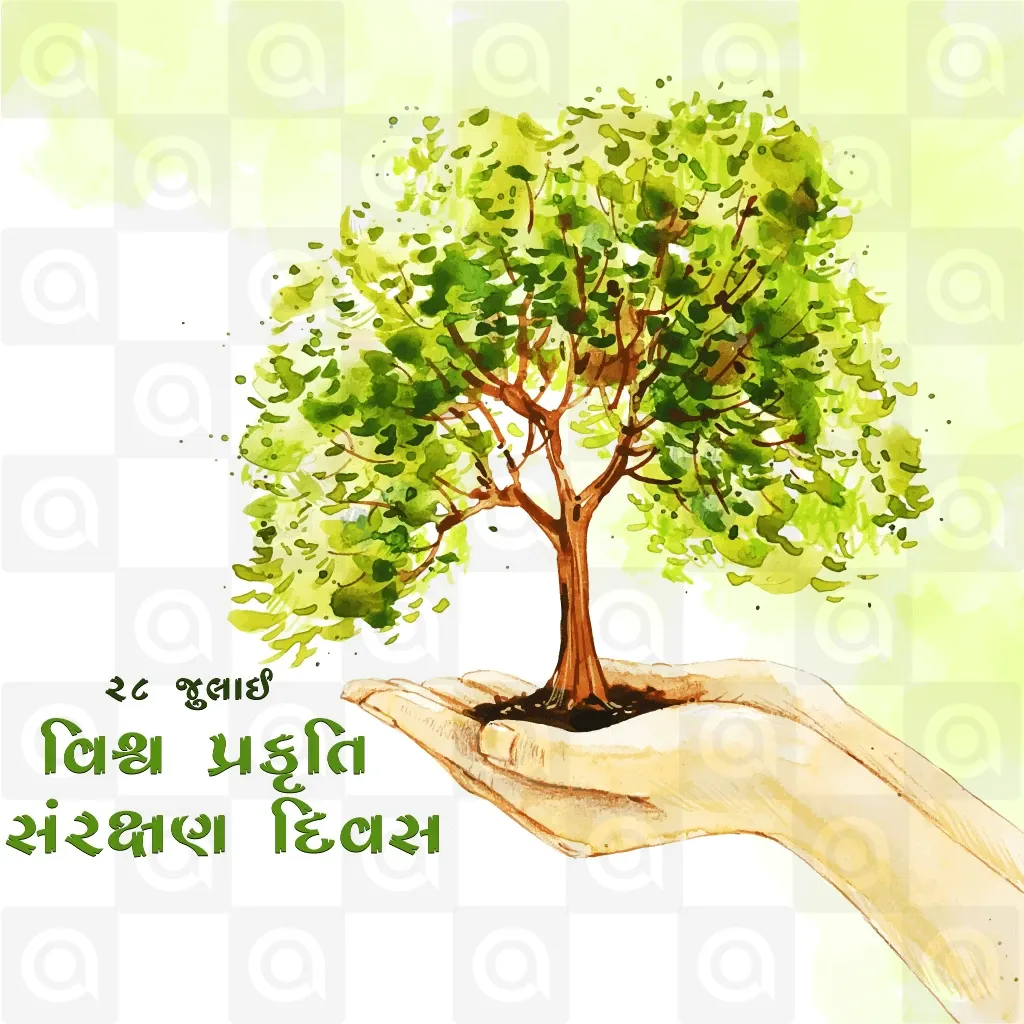 World Nature Conservation Day Poster Template