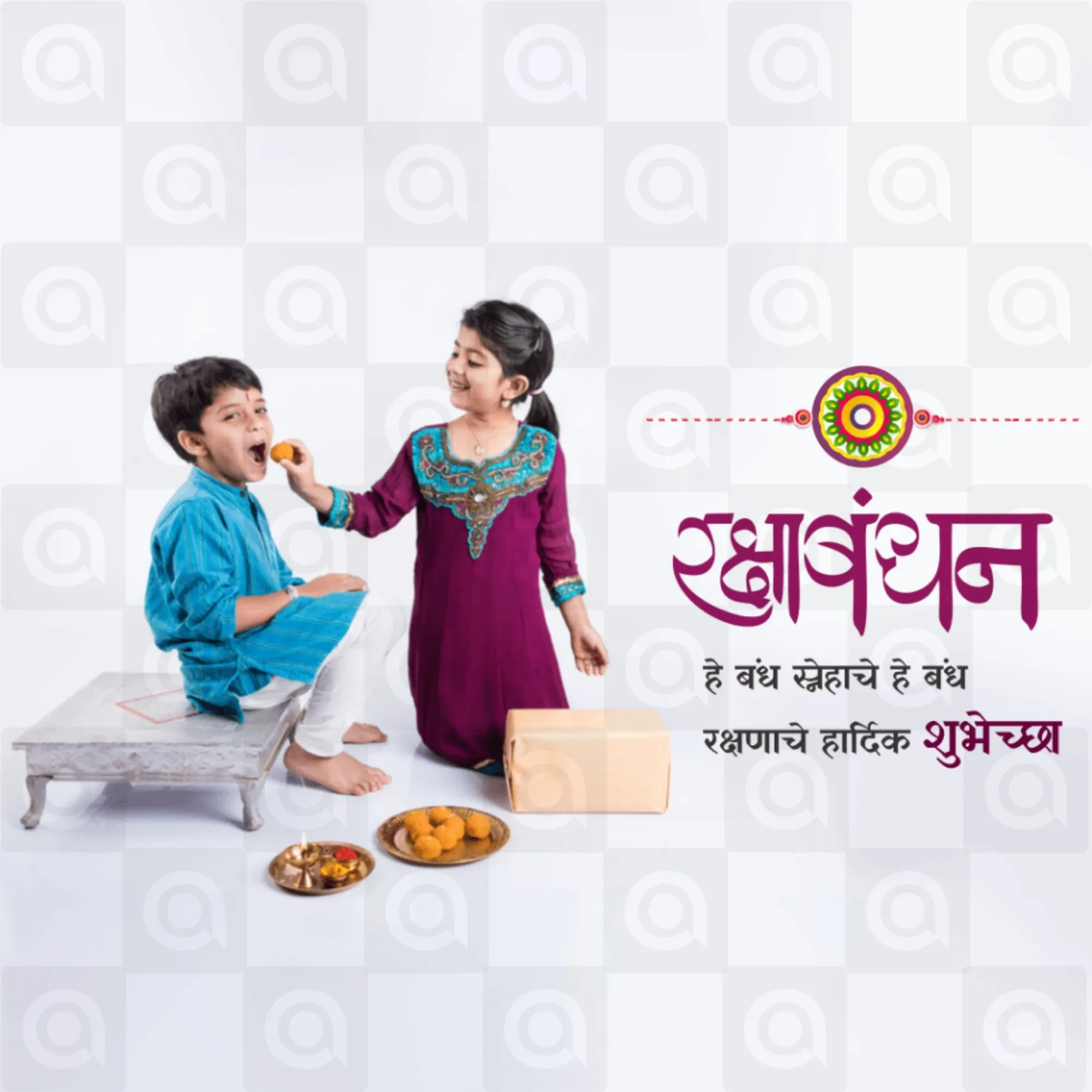 Raksha Bandhan Poster Template