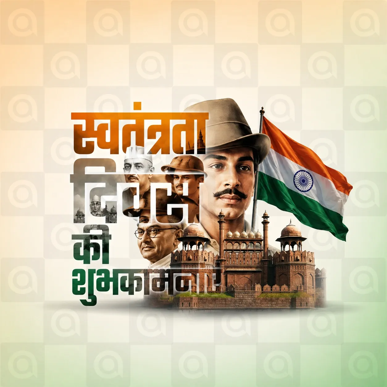 Independence Day Poster Template - Design 9