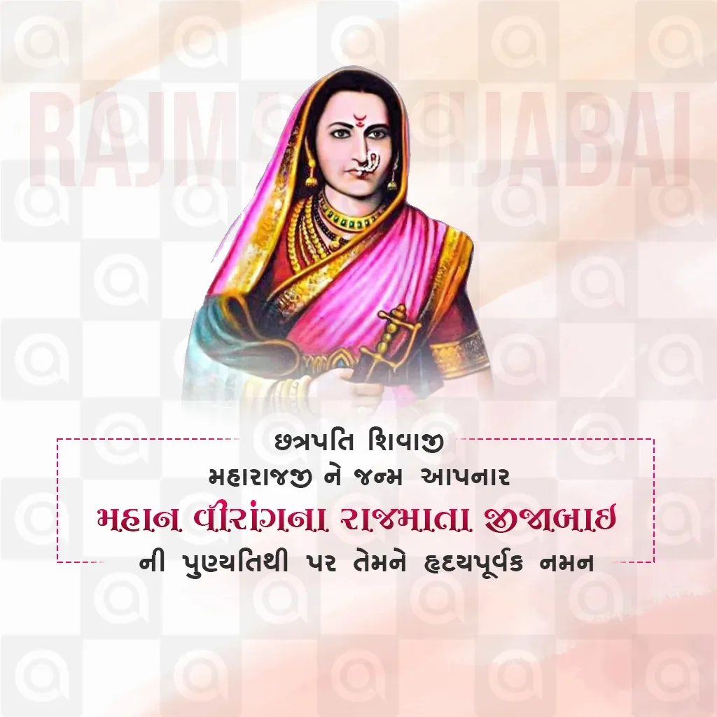 Jija Bai Death Anniversary Poster Template