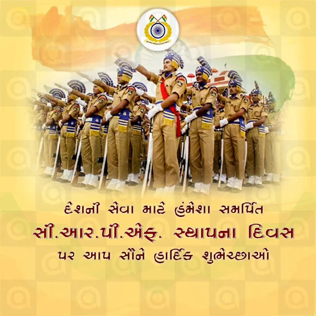 CRPF Foundation Day Poster Template