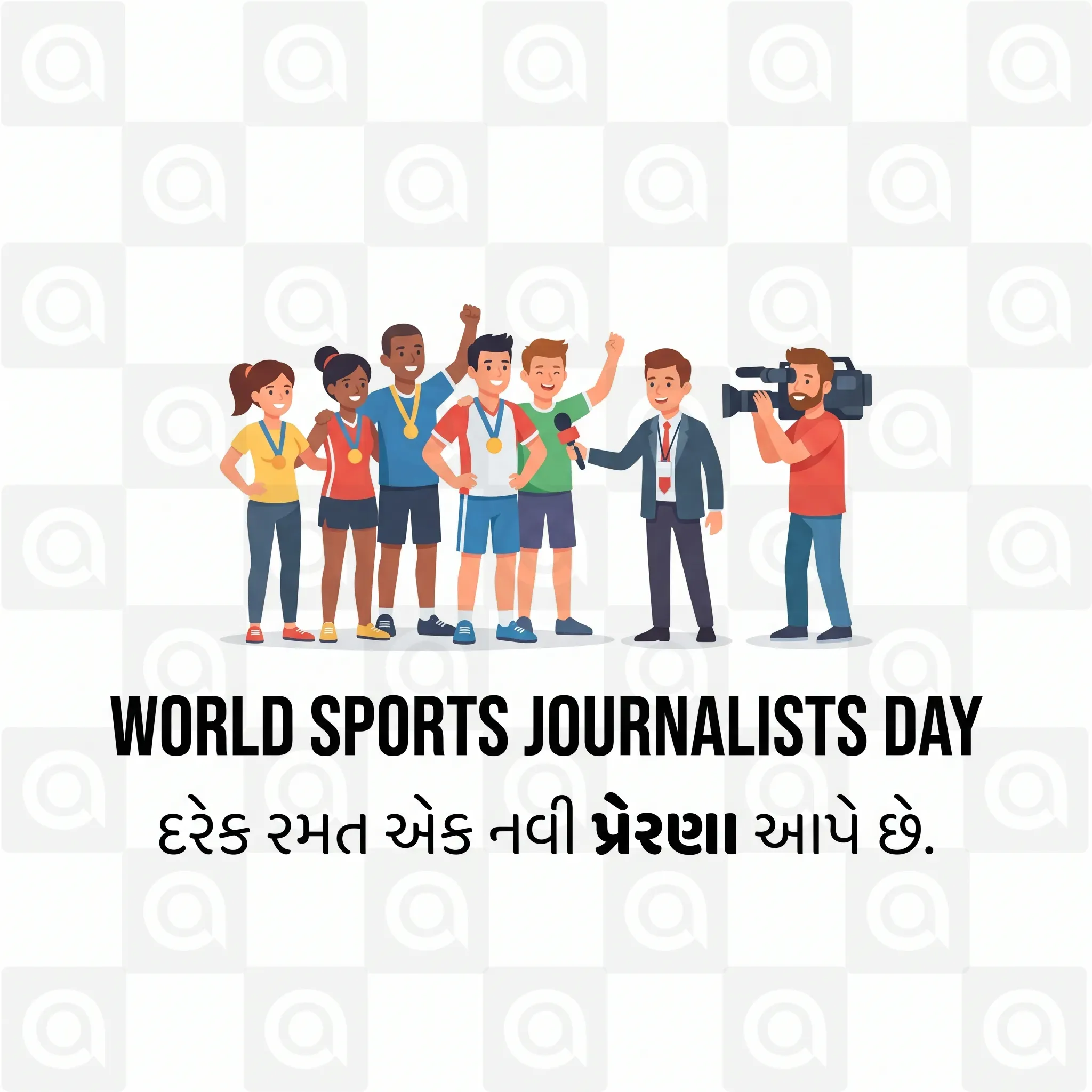 World Sports Journalists Day Poster Template