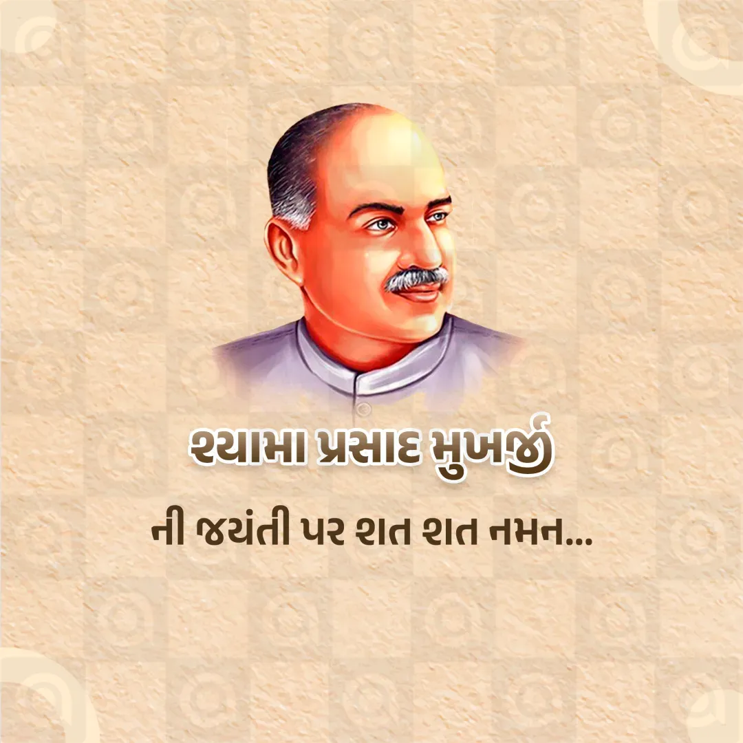 Shayam Parsad Mukhrjee Birth Anniversary Poster Template