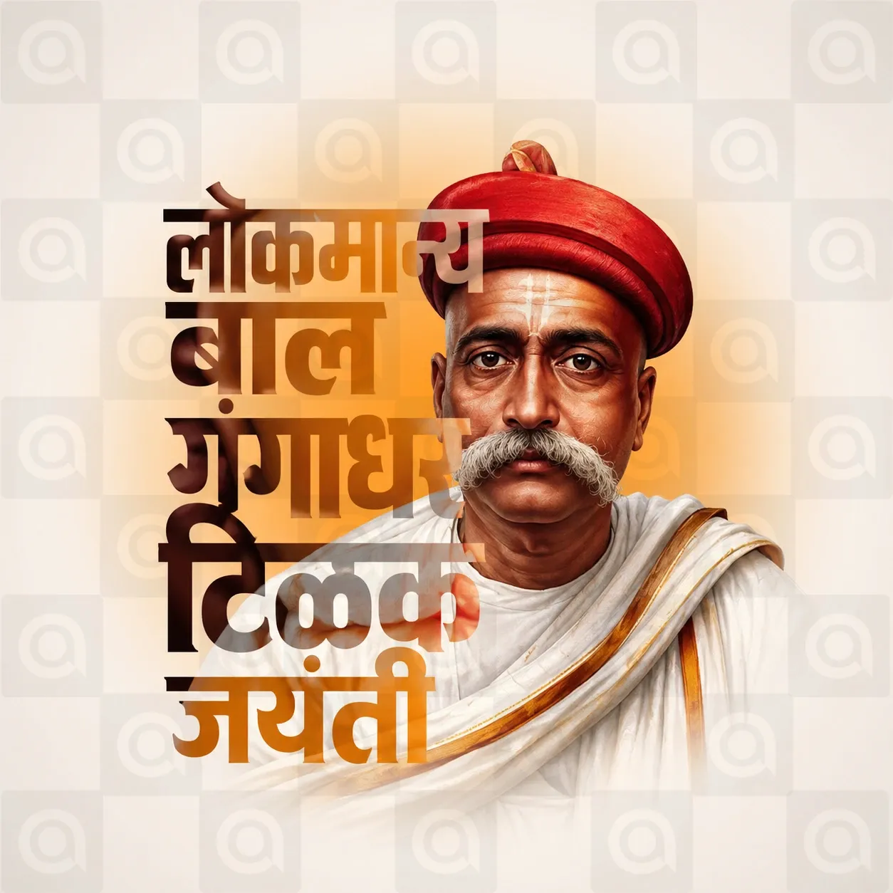 Lokmanya Bal Gangadhar Tilak Jayanti Poster Template