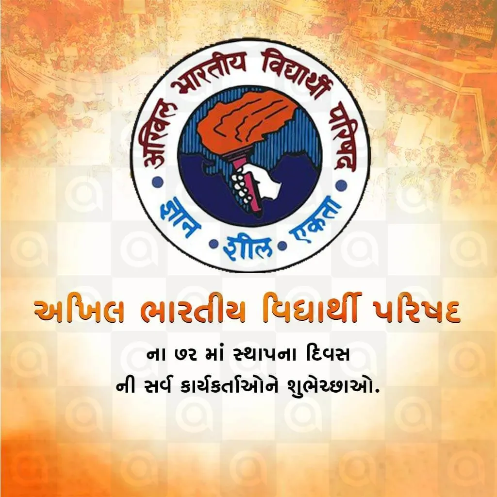 Akhil Bharatiya Vidyarthi Sthapna Diwas Poster Template