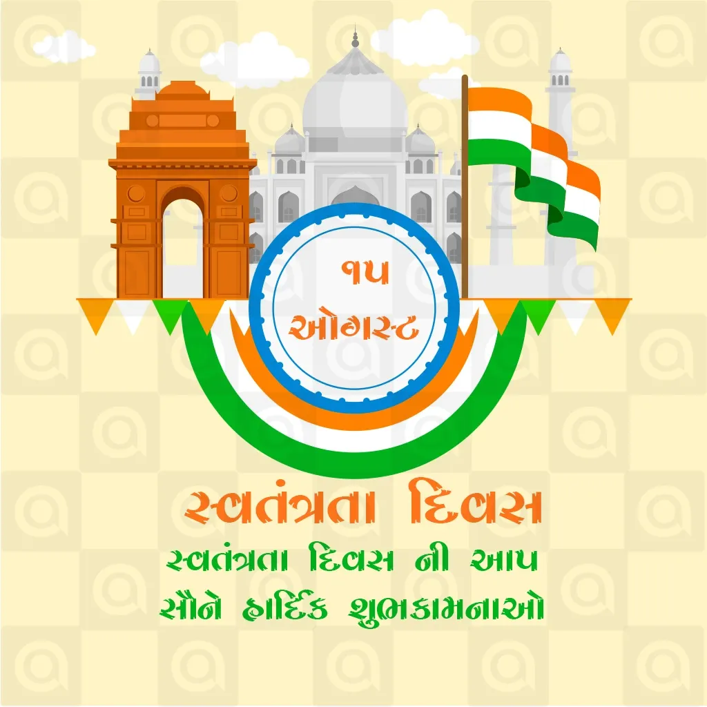 Independence Day Poster Template