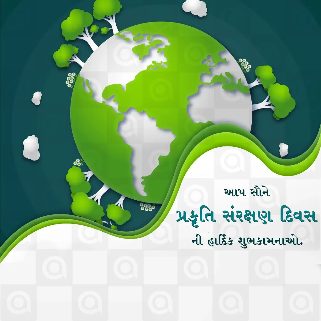 World Nature Conservation Day Poster Template