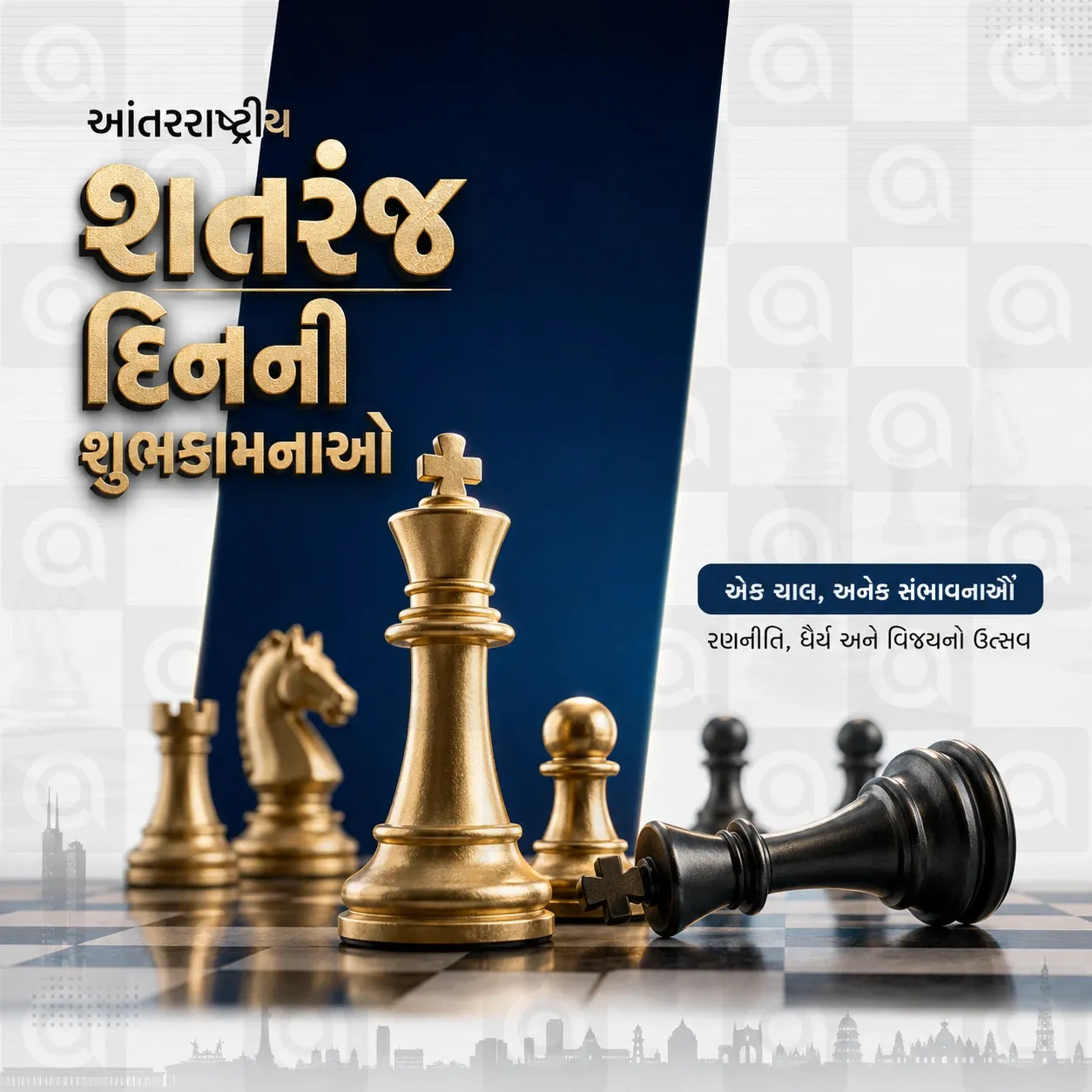 International Chess Day Poster Template - Design 4