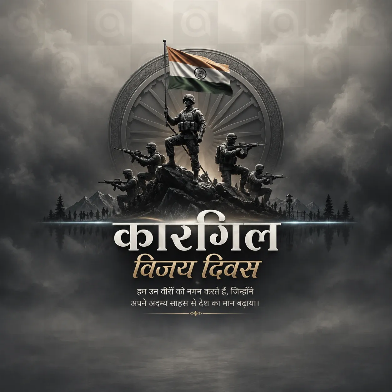 Kargil Vijay Diwas Poster Template