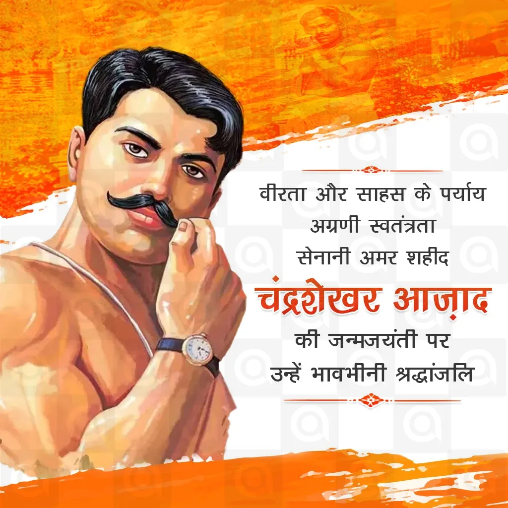 Chandra Shekhar Azad's birth anniversary Poster Template