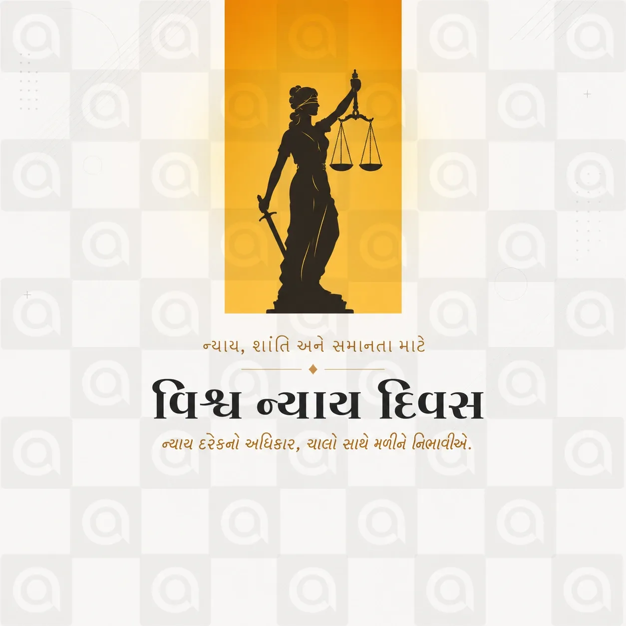 World Justice Day Poster Template
