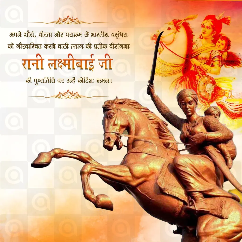 Rani Laxmi Bai Punya tithi Poster Template - Free Download