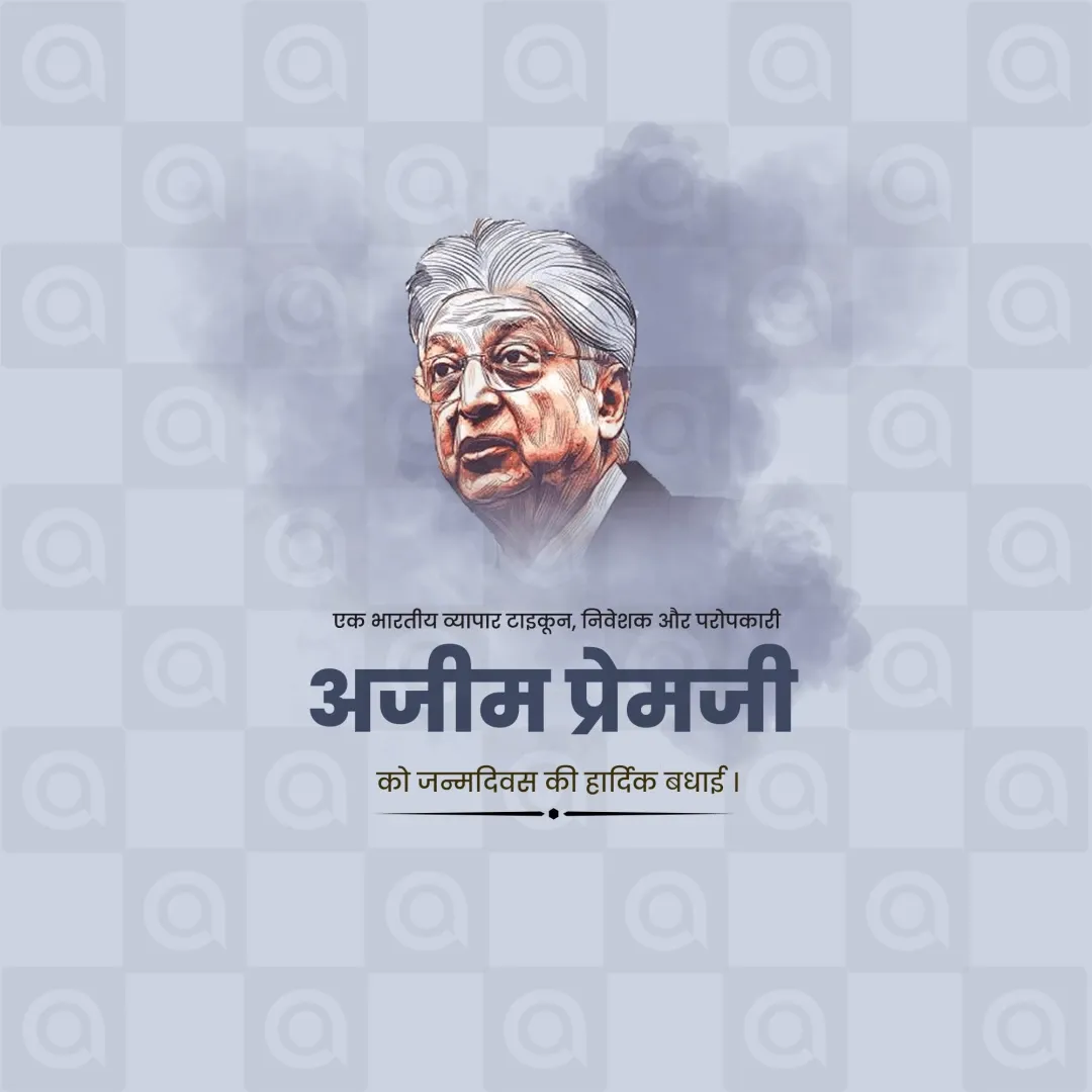 Azim Premji's birthday Poster Template