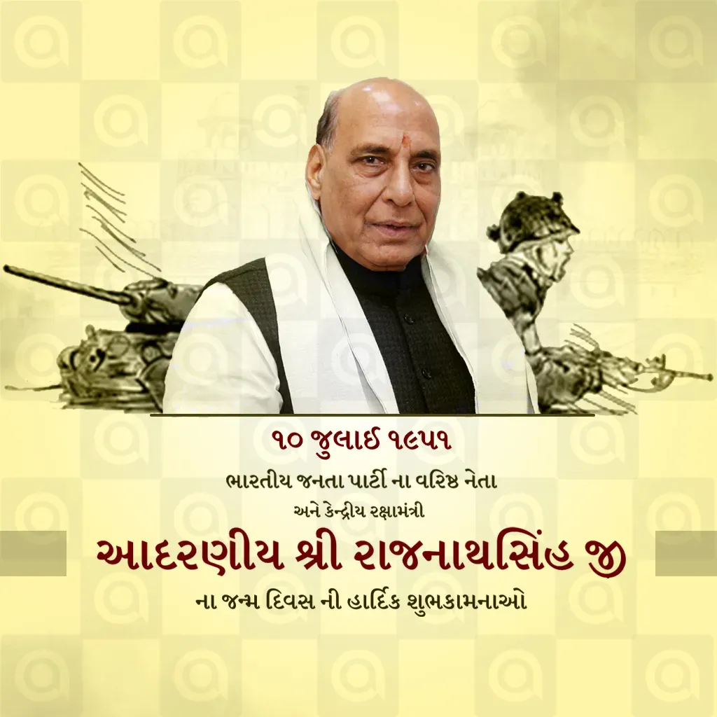 Rajnath Singh Jayanti Poster Template