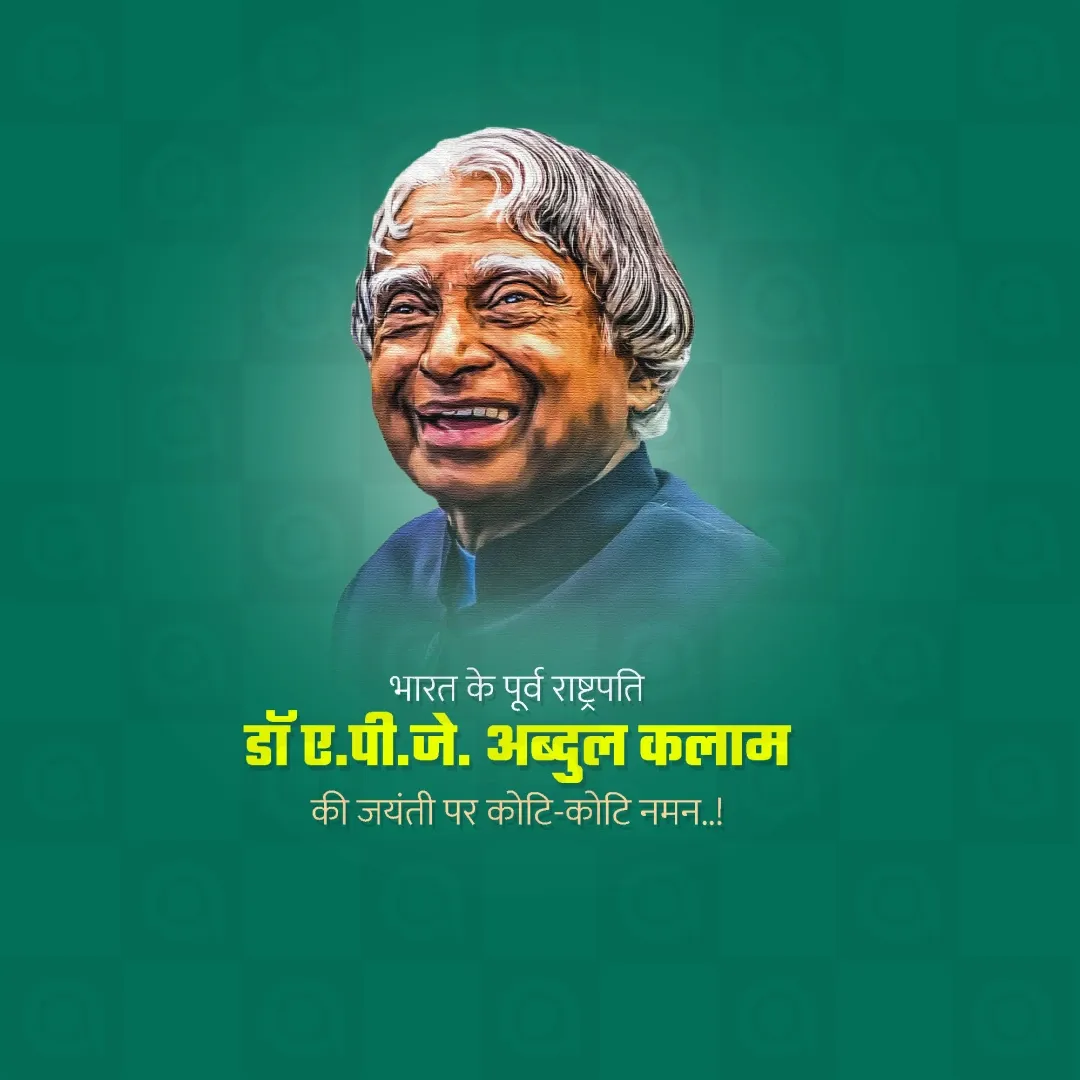 Dr. A.P.J. Abdul Kalam's death anniversary Poster Template