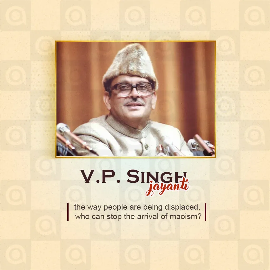 Vishwanath Pratap (V.P.) Singh Birth Anniversary Poster Template