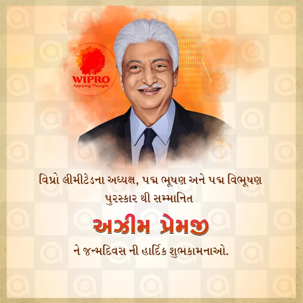 Azim Premji's birthday Poster Template