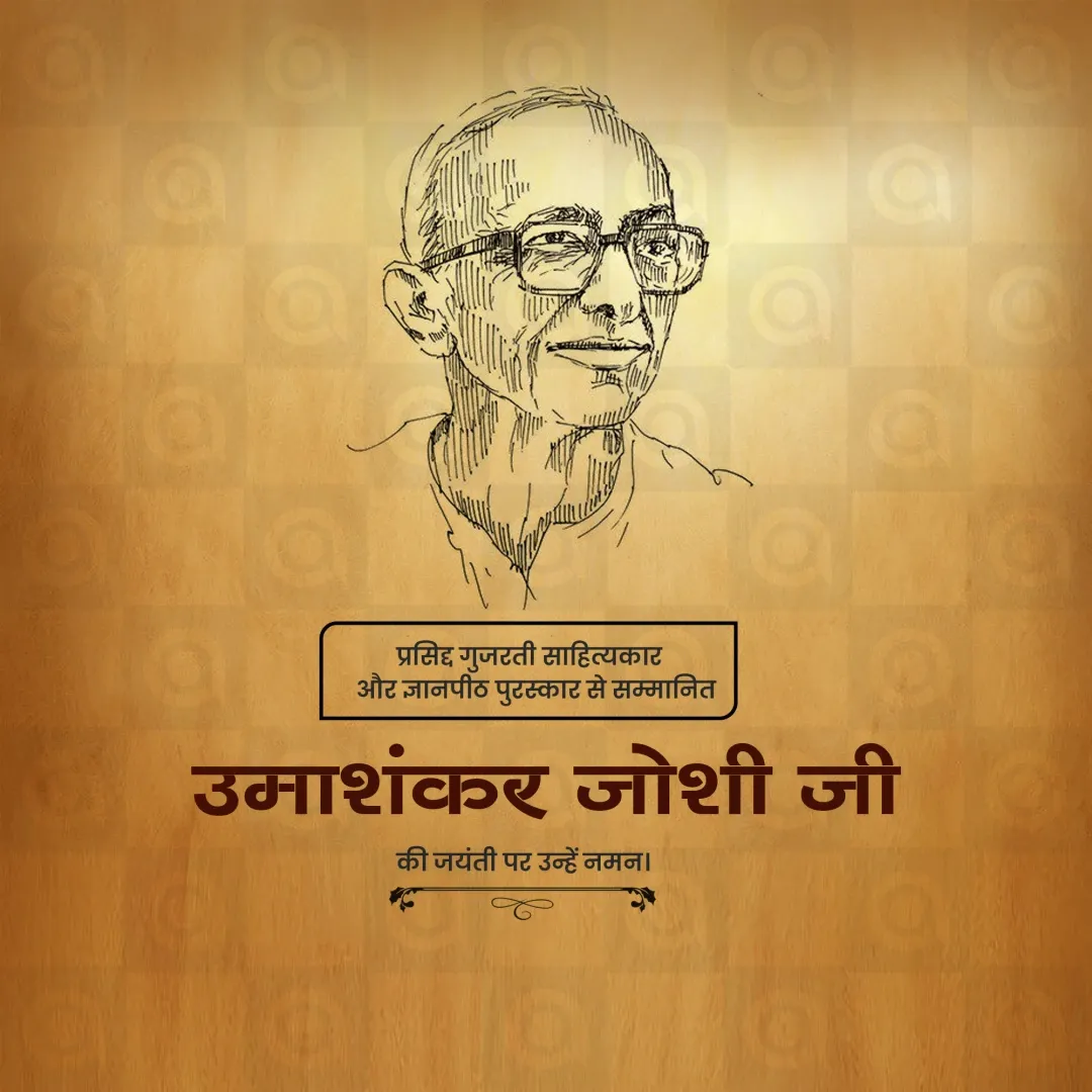 Umashankar Joshi Birth Anniversary Poster Template