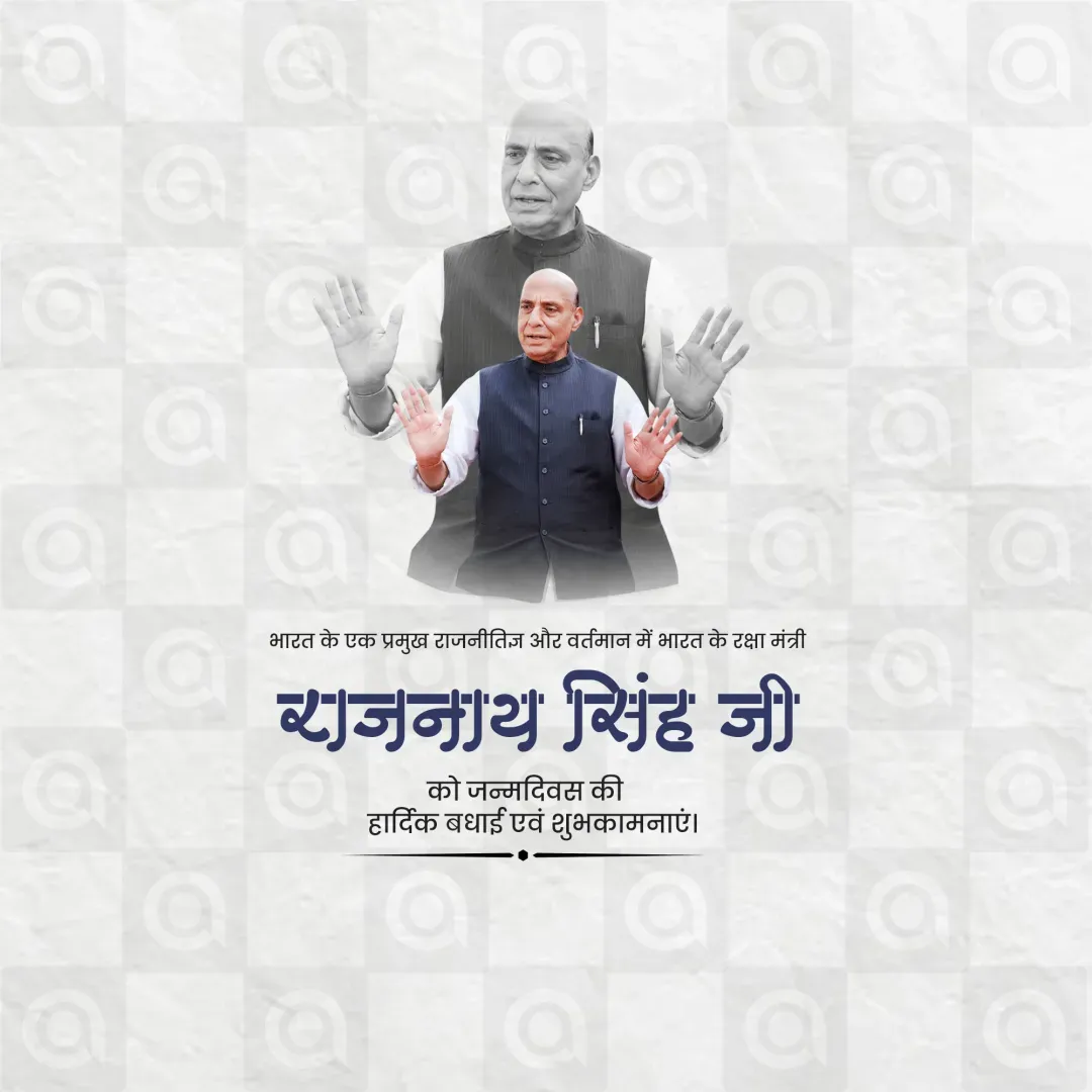 Rajnath Singh Jayanti Poster Template