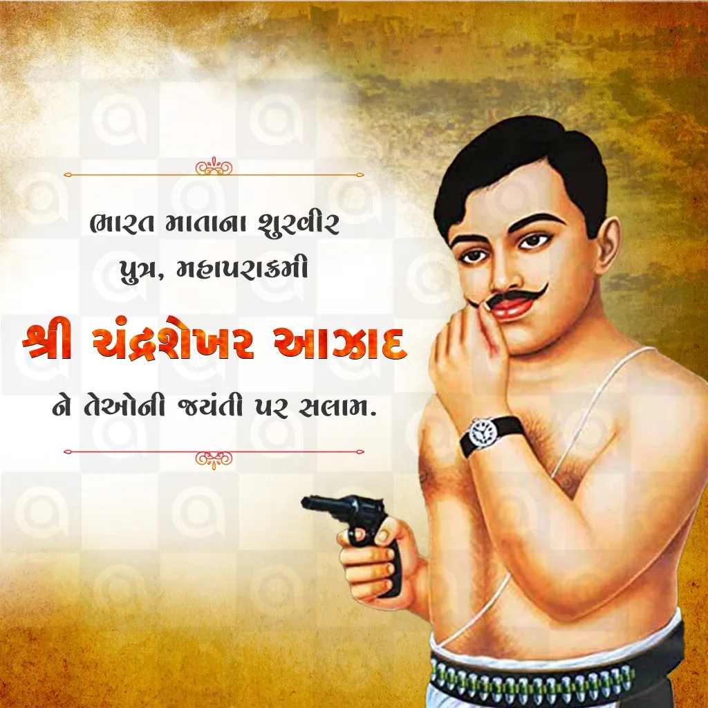 Chandra Shekhar Azad's birth anniversary Poster Template - Free Download