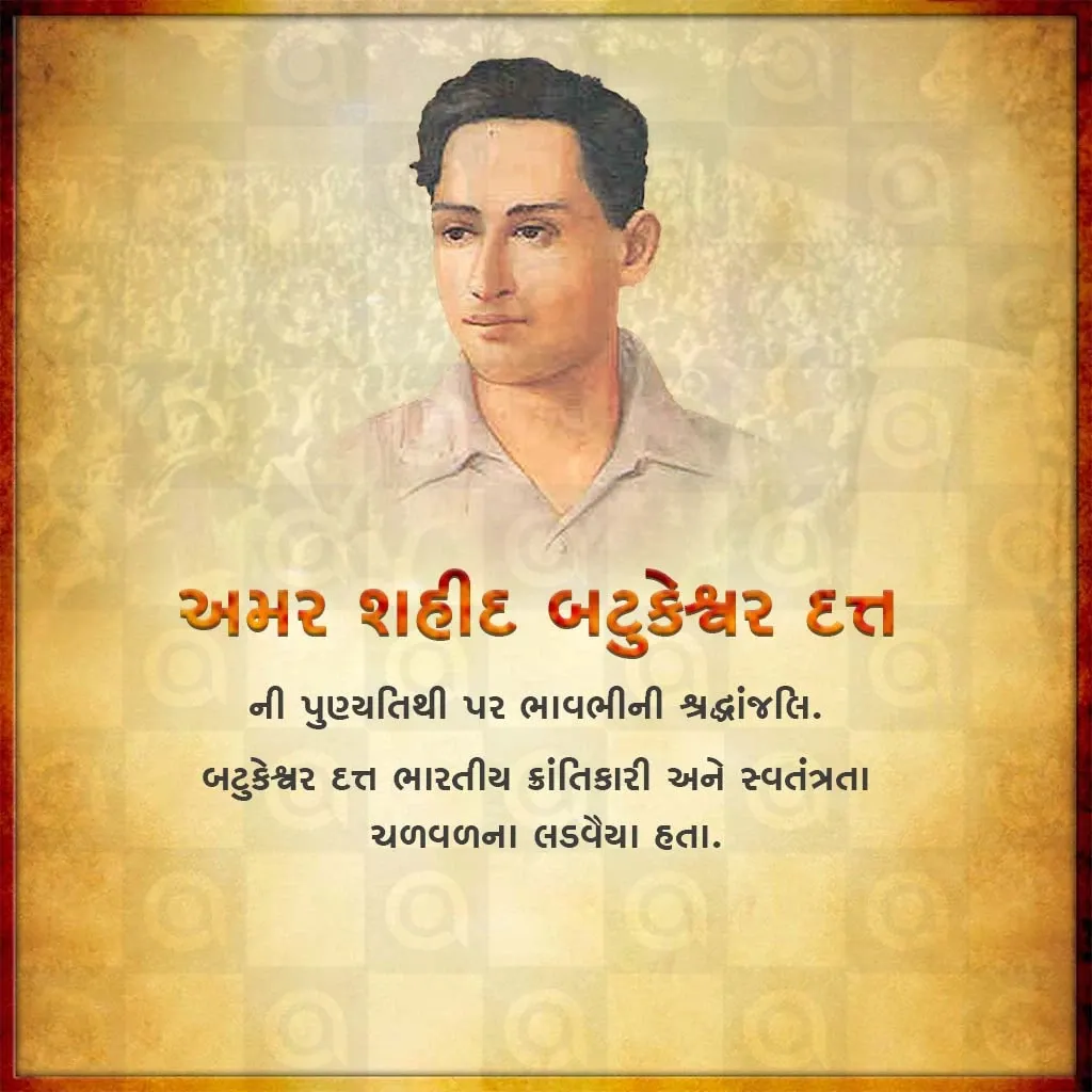 Batukeshwar Dutt's death anniversary Poster Template