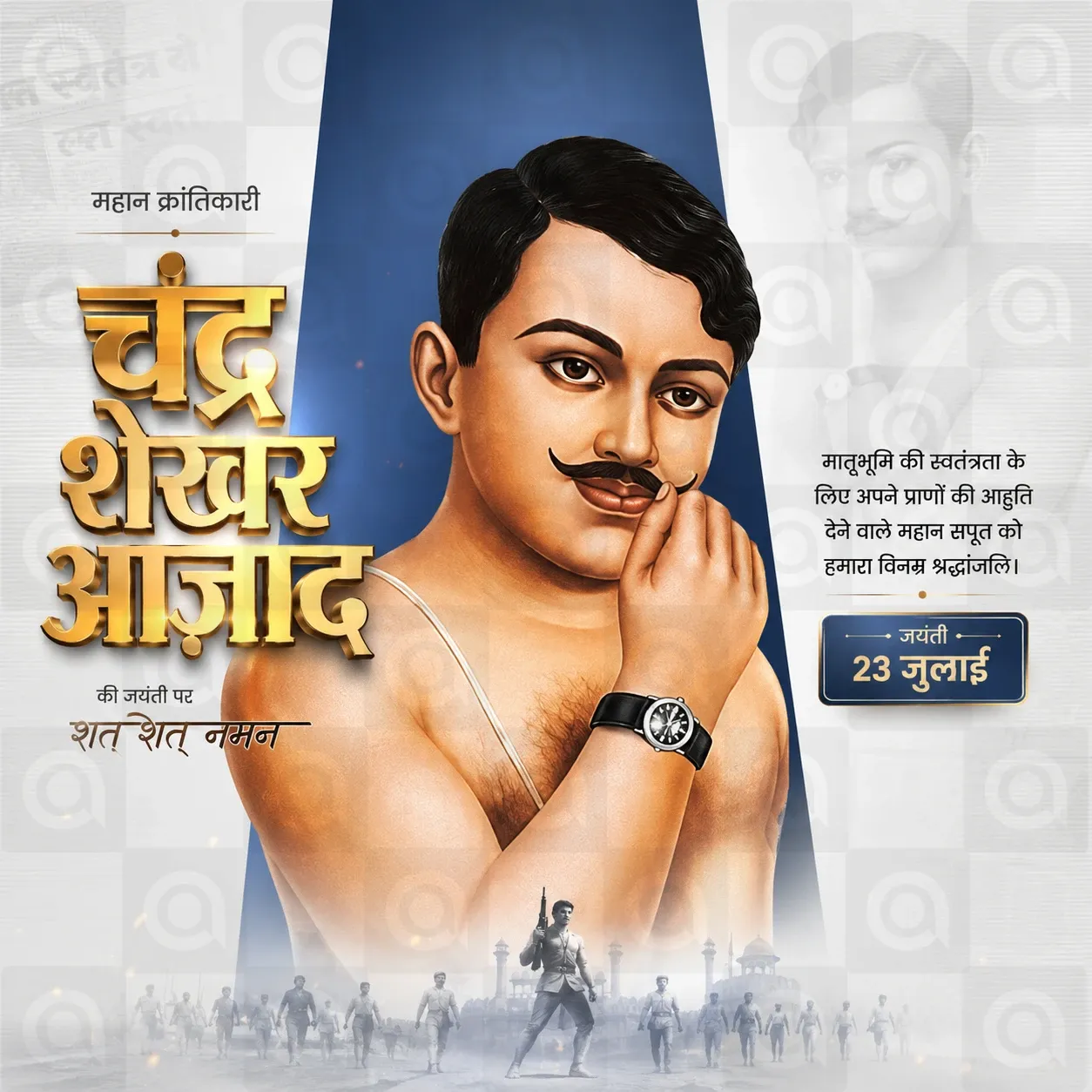 Chandra Shekhar Azad's birth anniversary Poster Template