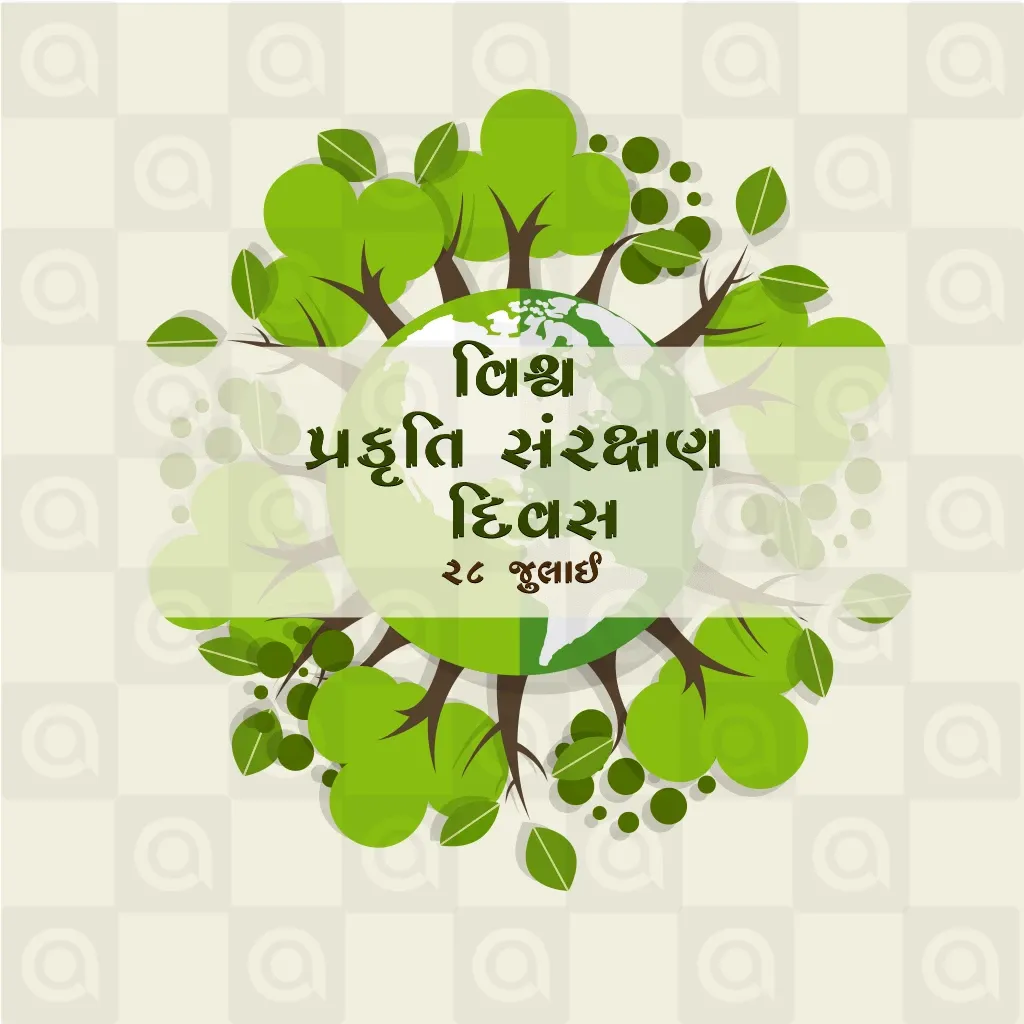 World Nature Conservation Day Poster Template