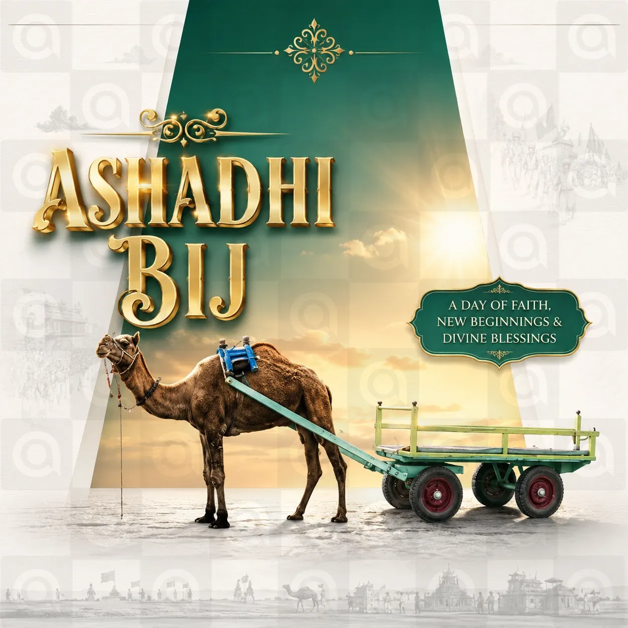 Jagannath Rath Yatra (અષાઢી બીજ) Poster Template