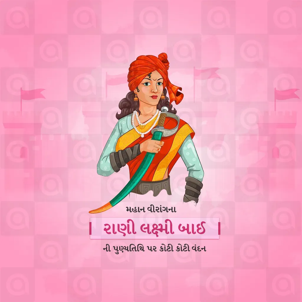 Rani Laxmi Bai Punya tithi Poster Template