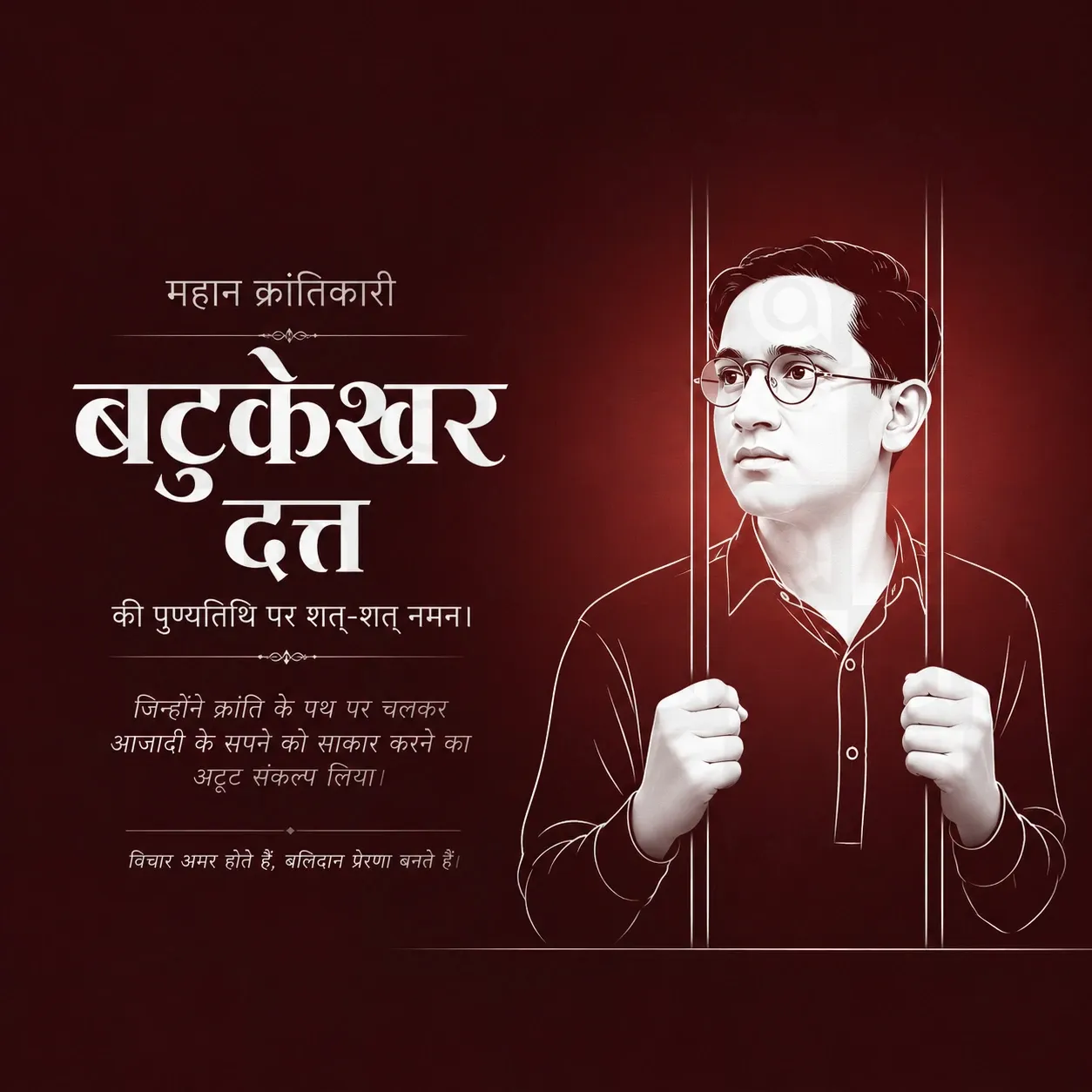 Batukeshwar Dutt's death anniversary Poster Template