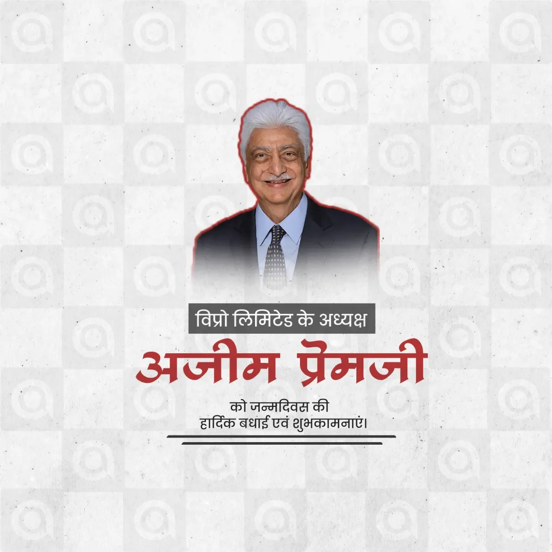 Azim Premji's birthday Poster Template