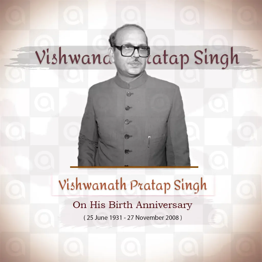 Vishwanath Pratap (V.P.) Singh Birth Anniversary Poster Template